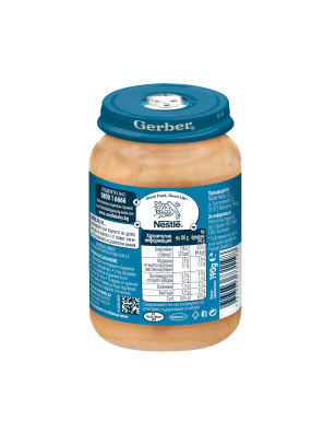 GERBER® Храна за бебета, Риба с картофи пюре, тиквички и... 2