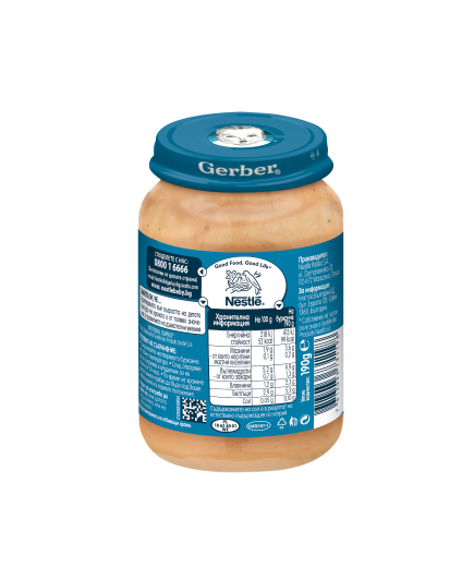 GERBER® Храна за бебета, Риба с картофи пюре, тиквички и броколи, от 7-ия месец, 190g, бурканче