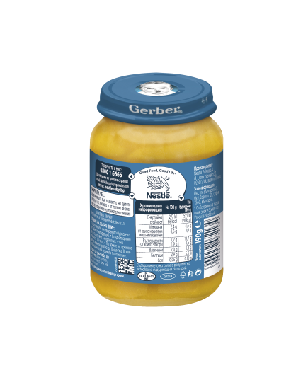 Gerber Храна за бебета, Супа от зеленчуци и телешко, от 6-ия месец, 190g, бурканче