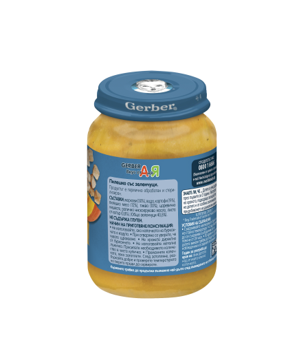 Gerber Храна за бебета, Пюре с пилешко и със зеленчуци, от 7-ия месец, 190g
