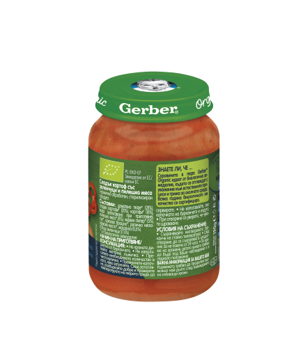 Gerber Organic Храна за бебета, Пюре от сладък картоф и пилешко, от 10-ия месец, 190g