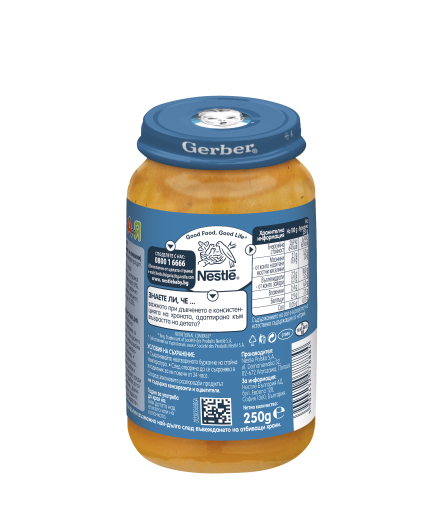 Gerber Храна за бебета, Пюре Фрикасе с пилешко, от 12-ия месец, 250g, бурканче