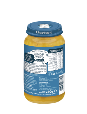 Gerber Храна за бебета, Пюре Ризото с пуешко и зеленчуци,... 2