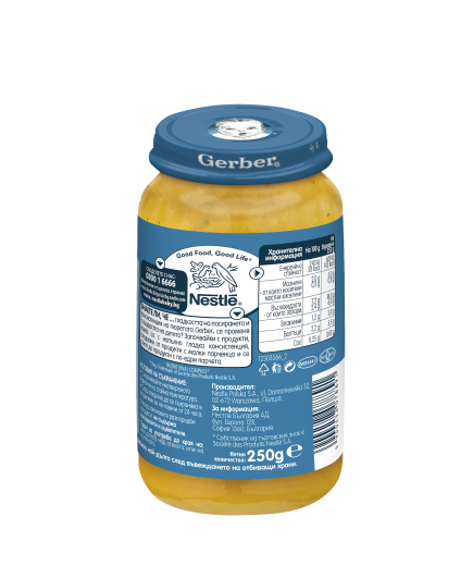 Gerber Храна за бебета, Пюре Ризото с пуешко и зеленчуци, от 12-ия месец, 250g