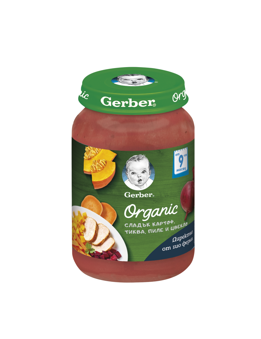 GERBER® Organic Храна за бебета, Сладък картоф, тиква, пиле и цвекло пюре, от 9-ия месец, 190g, бурканче