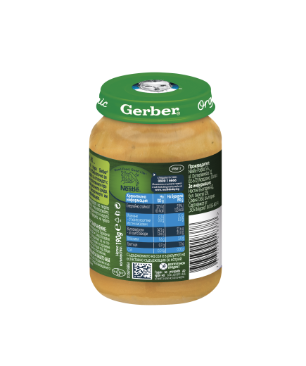 Gerber Organic Храна за бебета, Пюре от банан, ябълка, круша и праскова, от 7-ия месец 190g