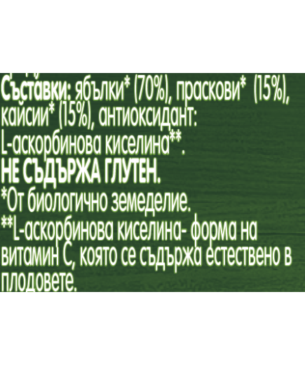 Gerber Organic for baby, Храна за бебета, Пюре от ябълка, кайсия и праскова,ot 6-ия месец,125g
