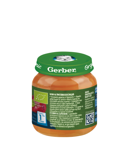 Gerber Organic for baby, Храна за бебета, Пюре от ябълка, кайсия и праскова,ot 6-ия месец,125g