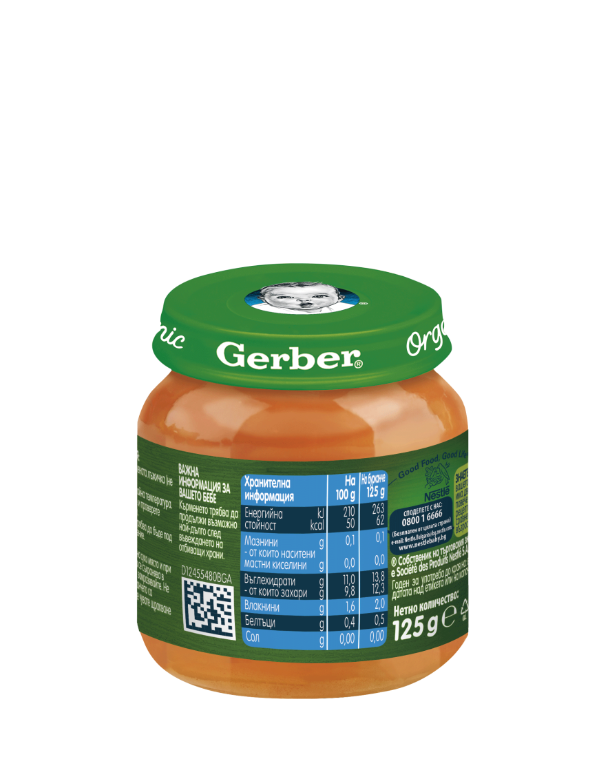 Gerber Organic for baby, Храна за бебета, Пюре...