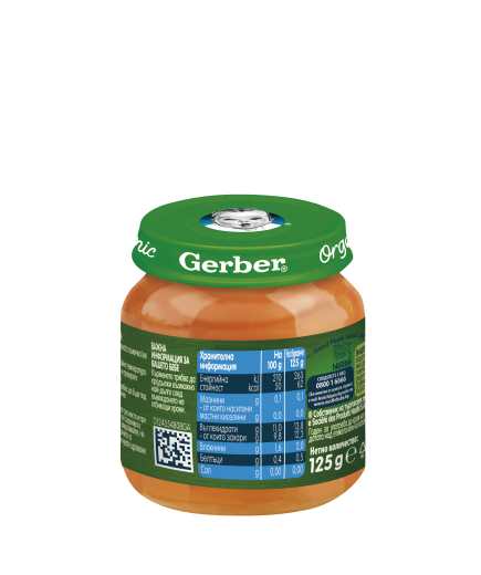 Gerber Organic for baby, Храна за бебета, Пюре от ябълка, кайсия и праскова,ot 6-ия месец,125g