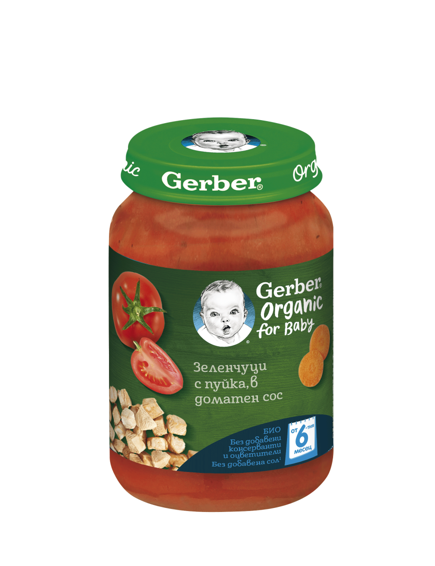 Gerber® Organic for baby, Храна за бебета, Зеленчуци с пуйка, в доматен сос, от 6-ия месец, 190g, бурканче