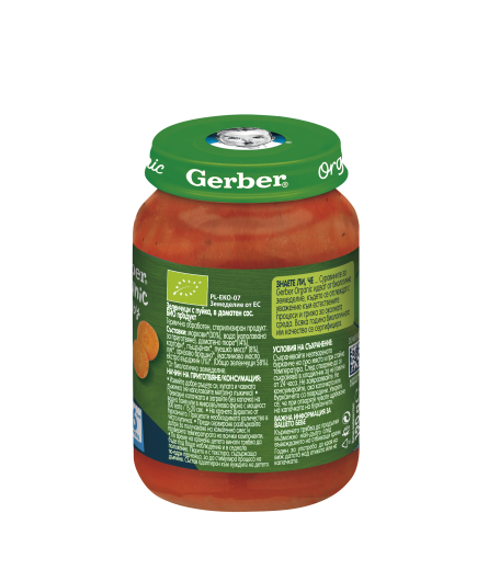 Gerber Organic for baby, Храна за бебета, Пюре от зеленчуци и пуйка, от 6-ия месец, 190g