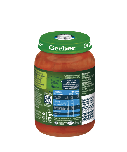 Gerber Organic for baby, Храна за бебета, Пюре от зеленчуци и пуйка, от 6-ия месец, 190g