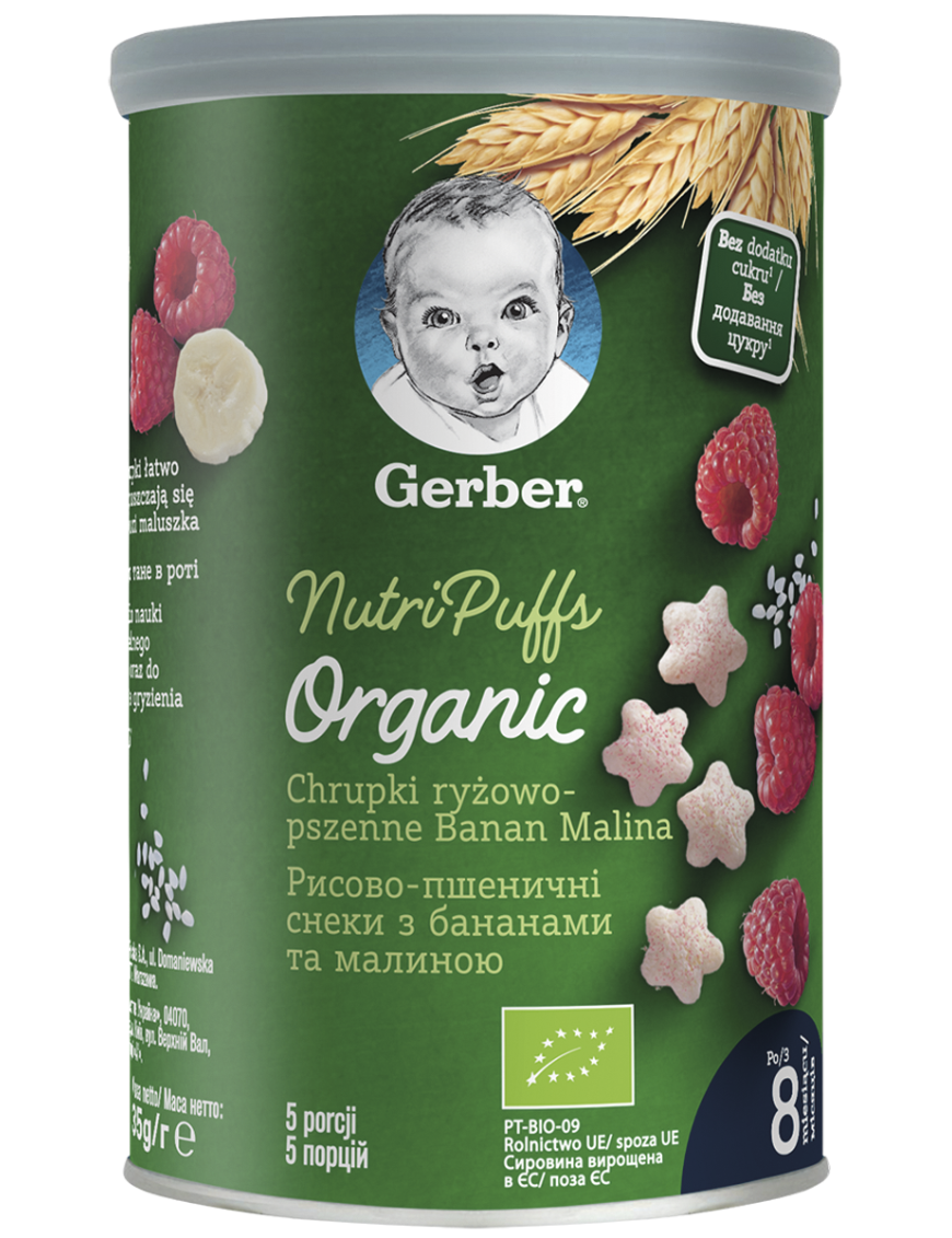 Gerber® Organic, Снакс, Оризово- пшеничен снакс с банан и малина,от 8-ия месец, 35g, тин