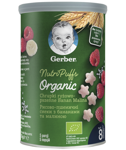 Gerber Organic, Оризово - пшеничен снакс с банан и малина,от 8-ия месец, 35g