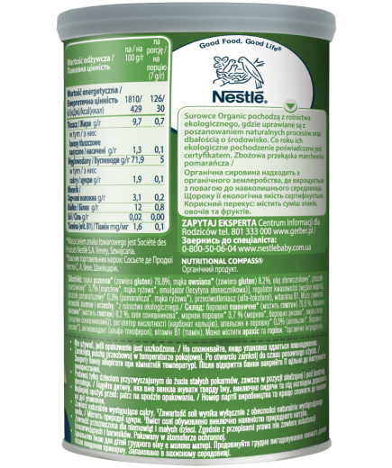 Gerber Organic, Пшенично-овесен снакс с морков и портокал, от 10-ия месец, 35g