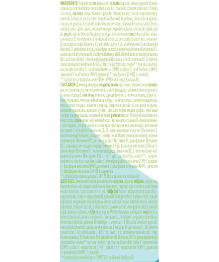 Nestlé® NAN ® Comfortis 1,от момента на раждането, Висококачествено обогатено мляко на прах за кърмачета, 800g, метална кутия