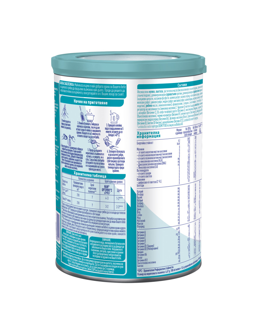 Nestlé NAN OPTIPRO 2 HM-O, 6+ месеца, Обогатено...