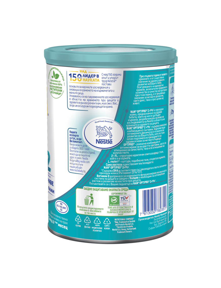 Nestlé NAN OPTIPRO 2 HM-O, 6+ месеца, Обогатено...