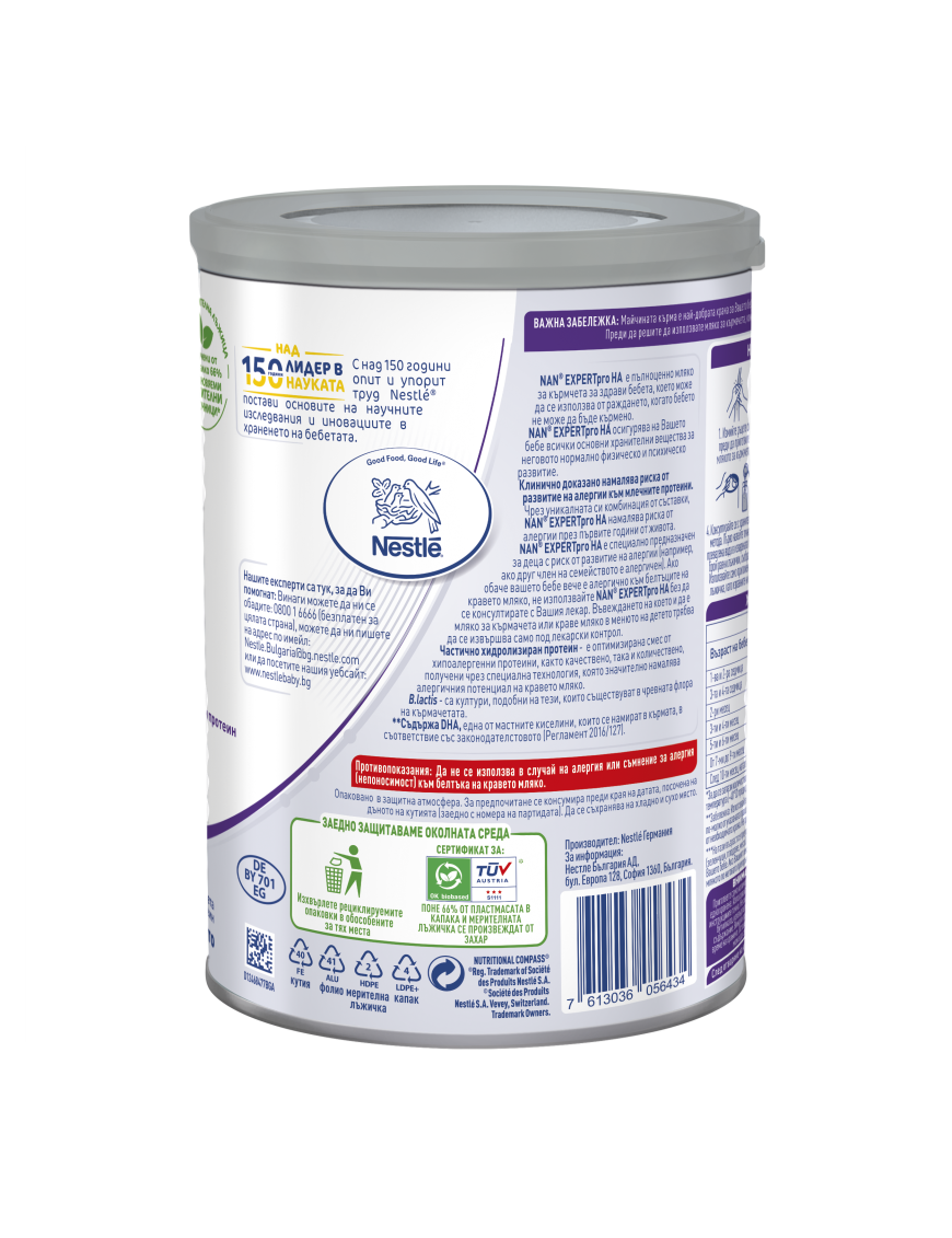 Nestlé® NAN® H.A.,  от момента на раждането,...