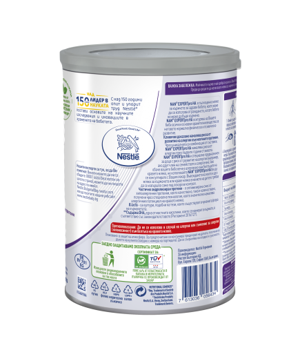 Nestlé® NAN® H.A.,  от момента на раждането, Мляко за кърмачета на прах с хидролизиран протеин, 400g, метална кутия