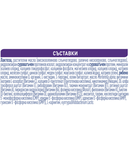 Nestlé® NAN® H.A.,  от момента на раждането, Мляко за кърмачета на прах с хидролизиран протеин, 400g, метална кутия