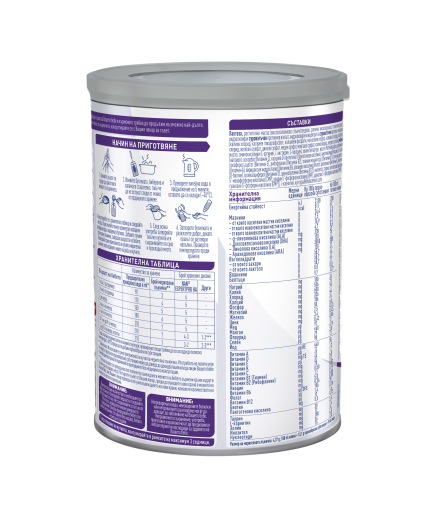 Nestlé® NAN® H.A.,  от момента на раждането, Мляко за кърмачета на прах с хидролизиран протеин, 400g, метална кутия