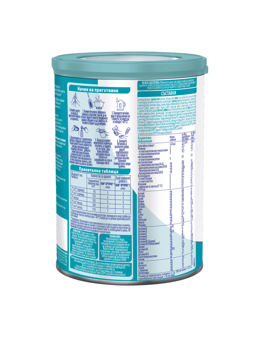 Nestlé NAN OPTIPRO 1 HM-O, От раждането,...