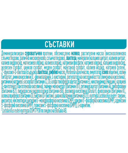 Nestlé NAN OPTIPRO 1 HM-O, От раждането, Обогатено мляко за кърмачета на прах, кутия, 400 гр