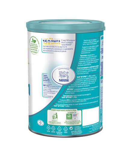 Nestlé NAN OPTIPRO 1 HM-O, От раждането, Обогатено мляко за кърмачета на прах, кутия, 400 гр