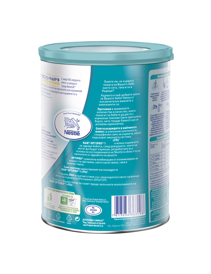 Nestlé NAN OPTIPRO 1 HM-O, От раждането,...