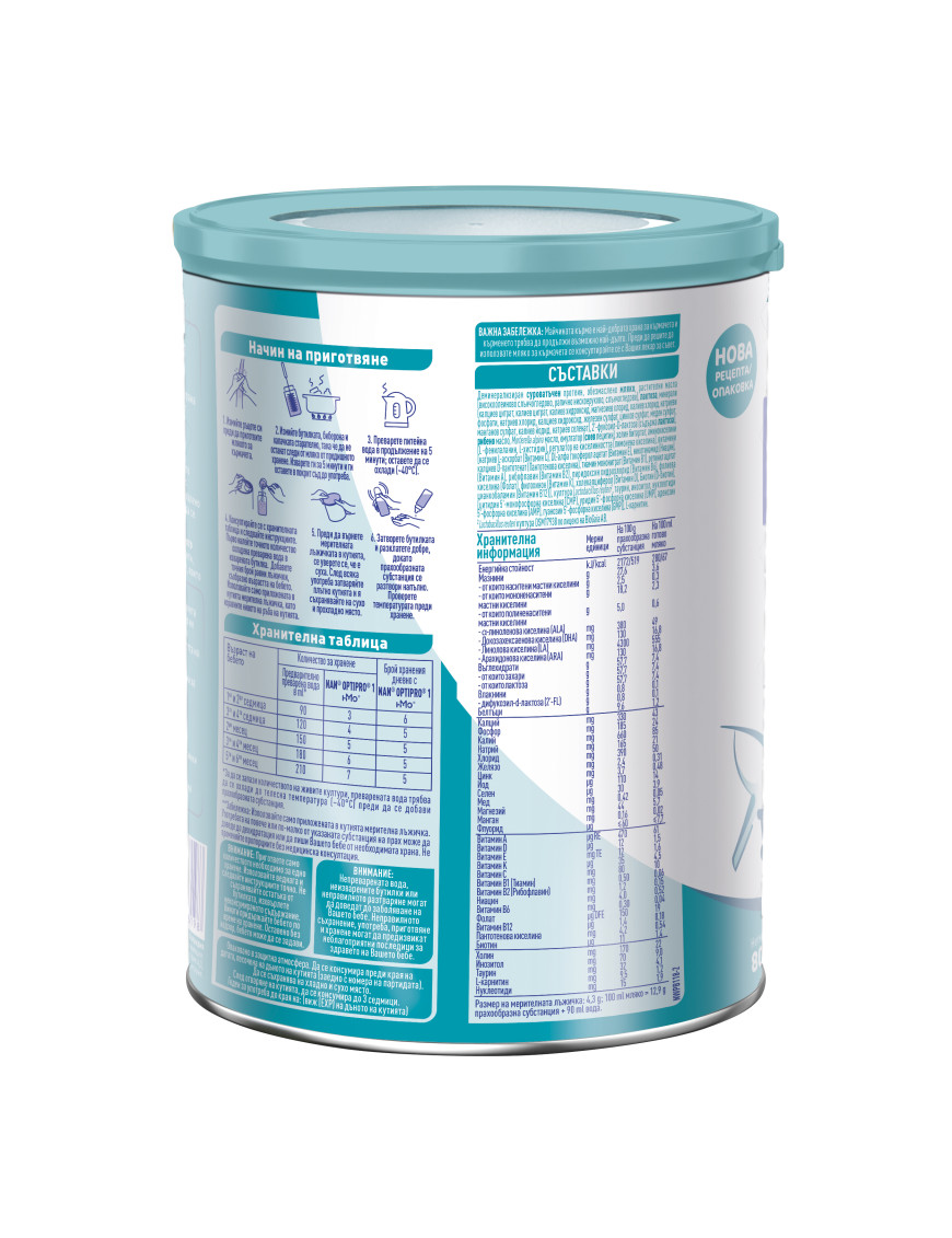 Nestlé NAN OPTIPRO 1 HM-O, От раждането,...