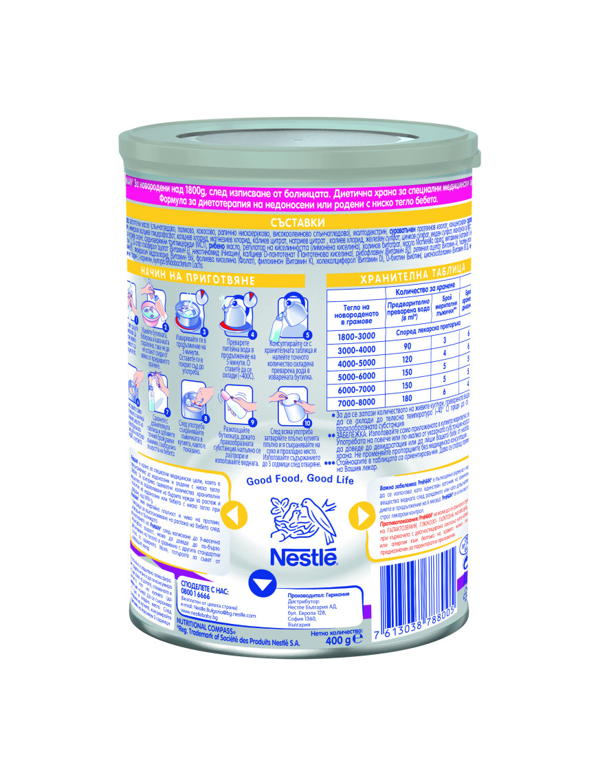 Nestlé® PreNAN® Етап 2, за новородени над 1...