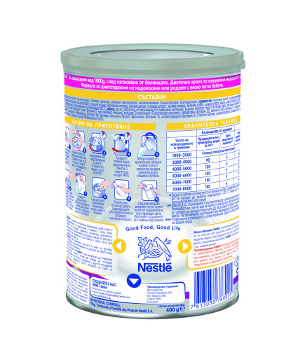 Nestlé® PreNAN® Етап 2, за новородени над 1 800g, Диетична хранна за специални медицински цели,400g , метална кутия