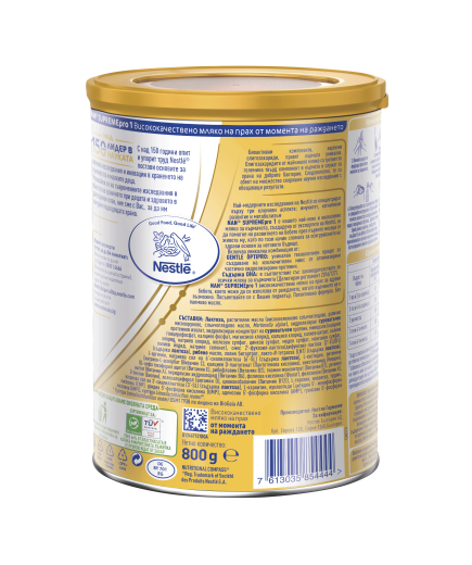Nestlé NAN SUPREME 1, От раждането, Обогатено мляко на прах, кутия, 800g