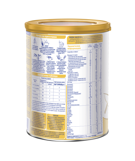 Nestlé NAN SUPREME 1, От раждането, Обогатено мляко на прах, кутия, 800g