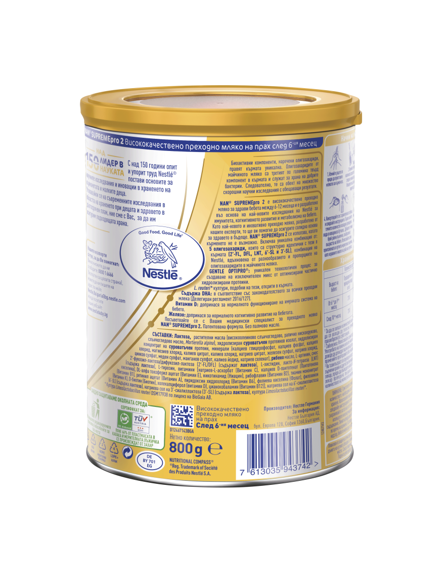 Nestlé NAN SUPREME 2, 6+ месеца, Обогатено...