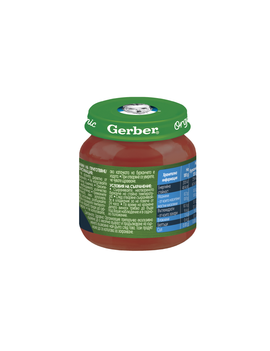 Gerber Organic, Храна за бебета, Пюре от ябълки...
