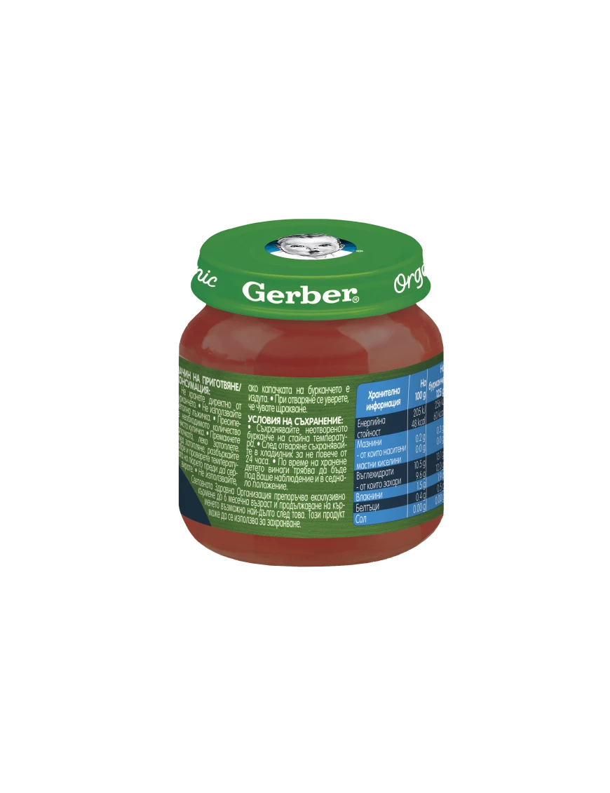 GERBER® Organic, Храна за бебета, Ябълки и...