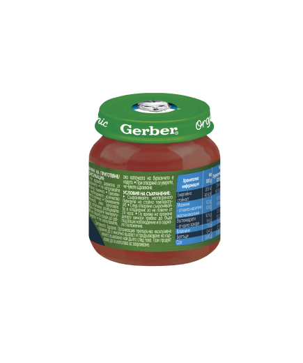 Gerber Organic, Храна за бебета, Пюре от ябълки и малини, моето 1-во пюре,125g, бурканче