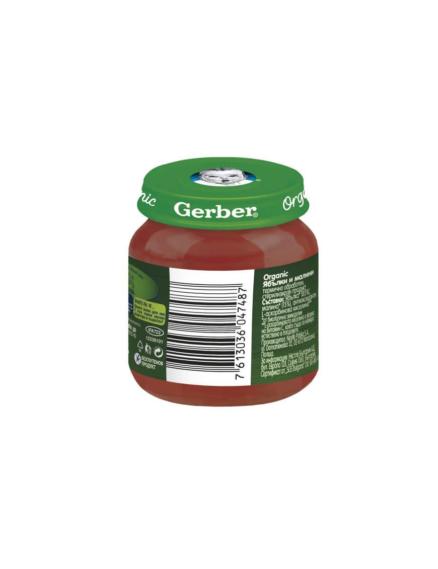 Gerber Organic, Храна за бебета, Пюре от ябълки...