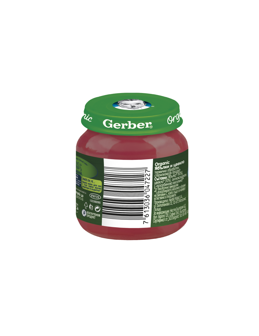 Gerber Organic Храна за бебета, Пюре от ябълки...