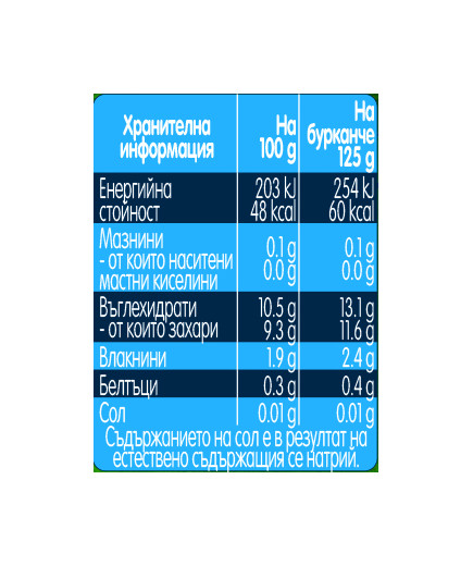 Gerber Organic Храна за бебета, Пюре от ябълки и цвекло, от 6-ия месец, 125g, бурканче