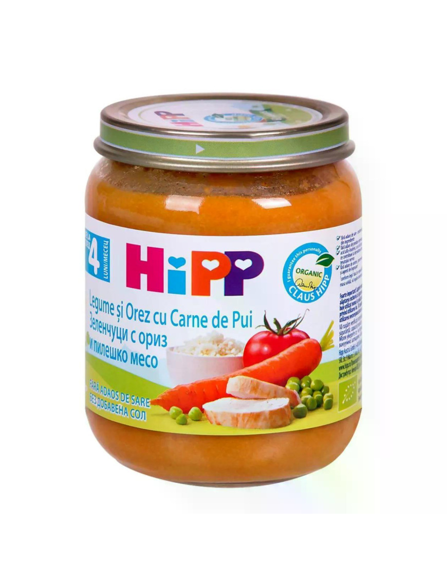 HIPP Ориз, зеленчуци, пилешко 6253, пюре, 125гр.