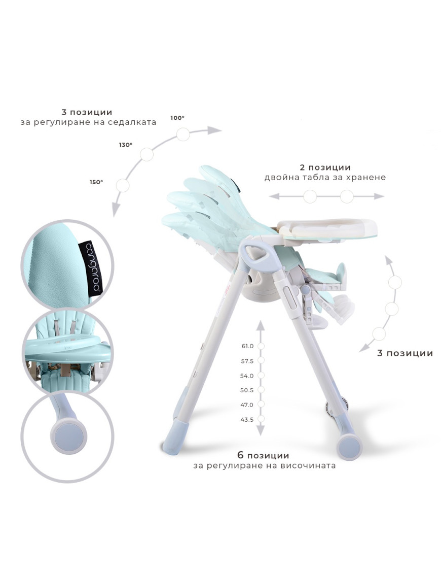 Детски стол за хранене I Eat светло син