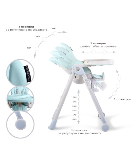 Детски стол за хранене I Eat светло син