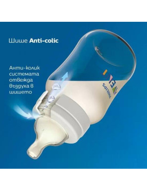 Шише за хранене Anti-Colic 260 мл, с биберон със сила на... 2