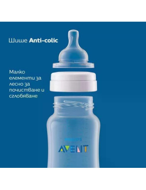 Шише за хранене Anti-Colic 330 мл, с биберон със сила на... 2