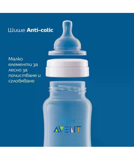 Шише за хранене Anti-Colic 330 мл, с биберон със сила на потока 3, 3м+ Philips AVENT SCY106/01