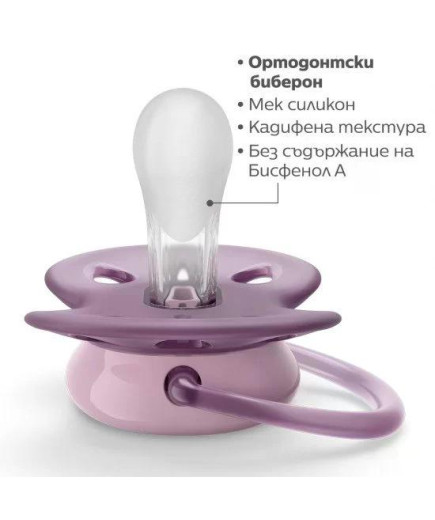 Комплект от 2 бр. ортодонтични залъгалки Philips AVENT SCF091/18 Ultra Soft 6-18м, с декорация Куче и Цвете, в кутия за стерилиз